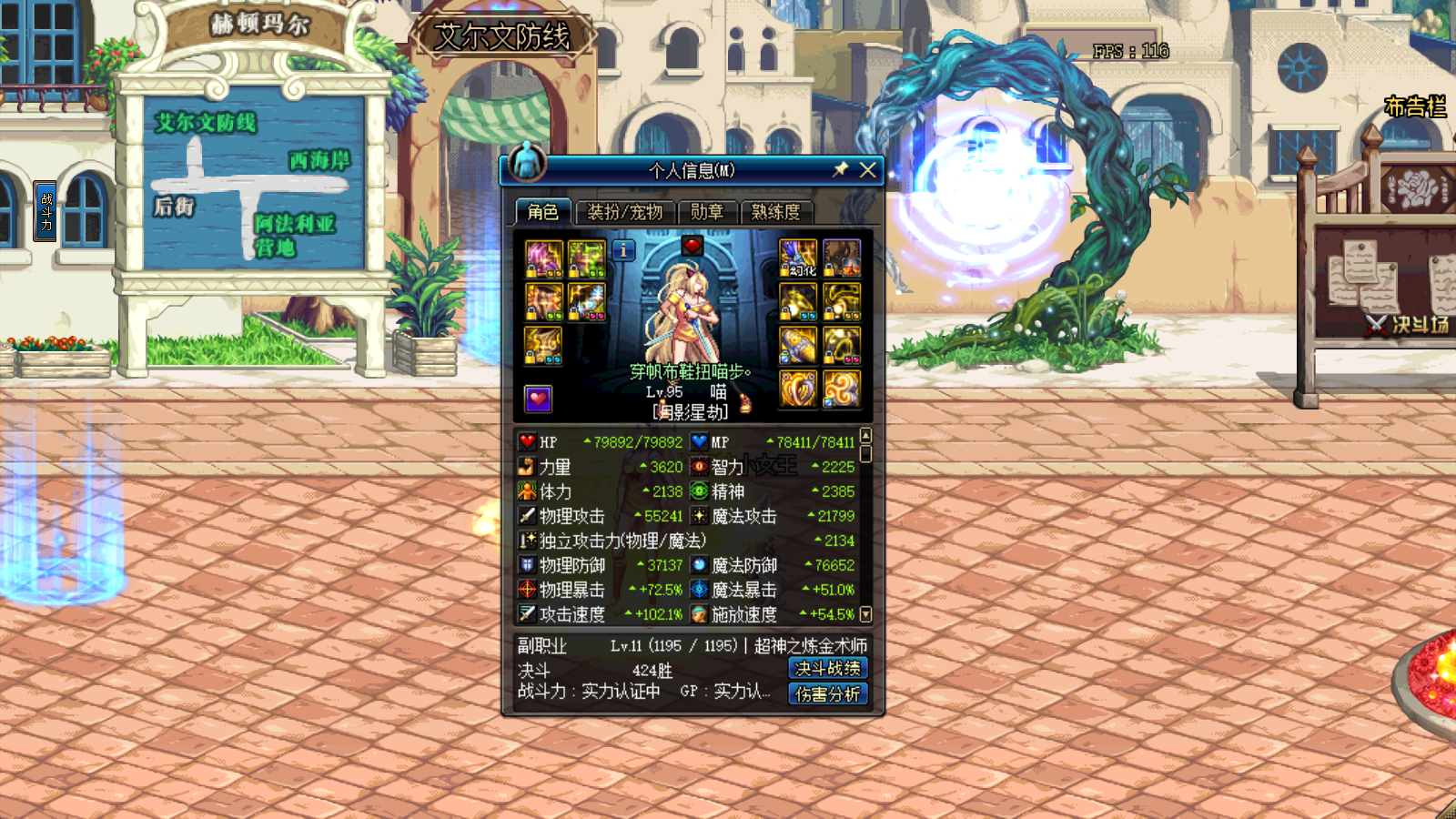 DNF：完美职业不配加强？刺客入门攻略加点和附魔打造分析