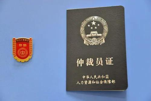 仲裁律师,仲裁律师咨询