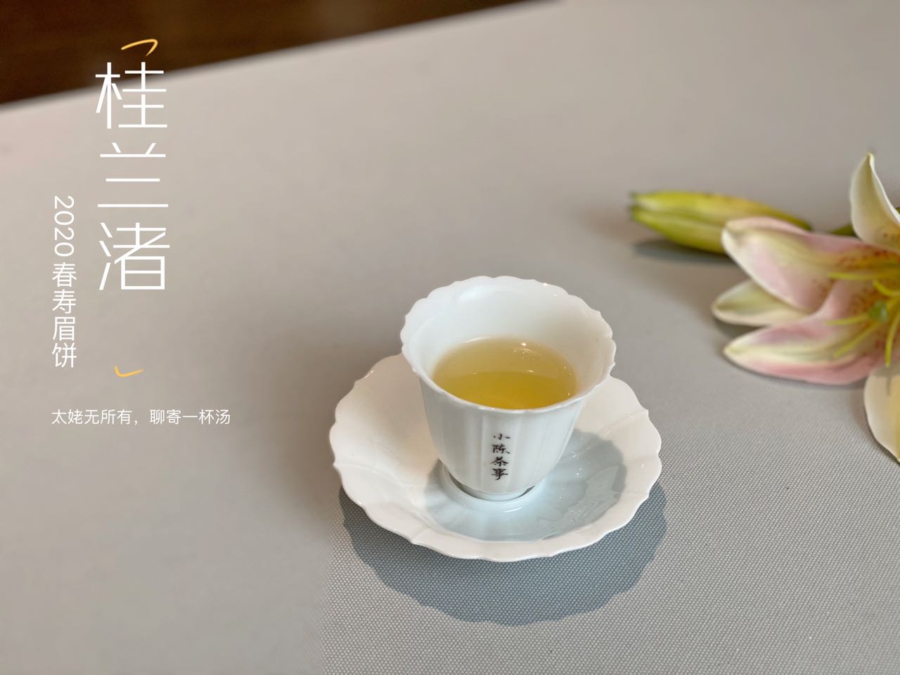 撬白茶饼的错误方法，老虎钳我忍了，微波炉加热是什么操作？