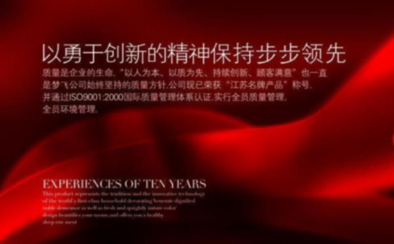 如何将PPT导出为高清大图(如何从ppt导出高清图片)