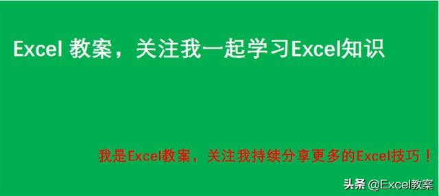 Excel VBA其实可以制作数字推盘小游戏哦！别怕代码其实非常简单