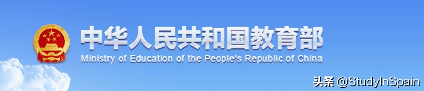 小语种高考和西语,西班牙大学排名,高考志愿如何填报西班牙本科？