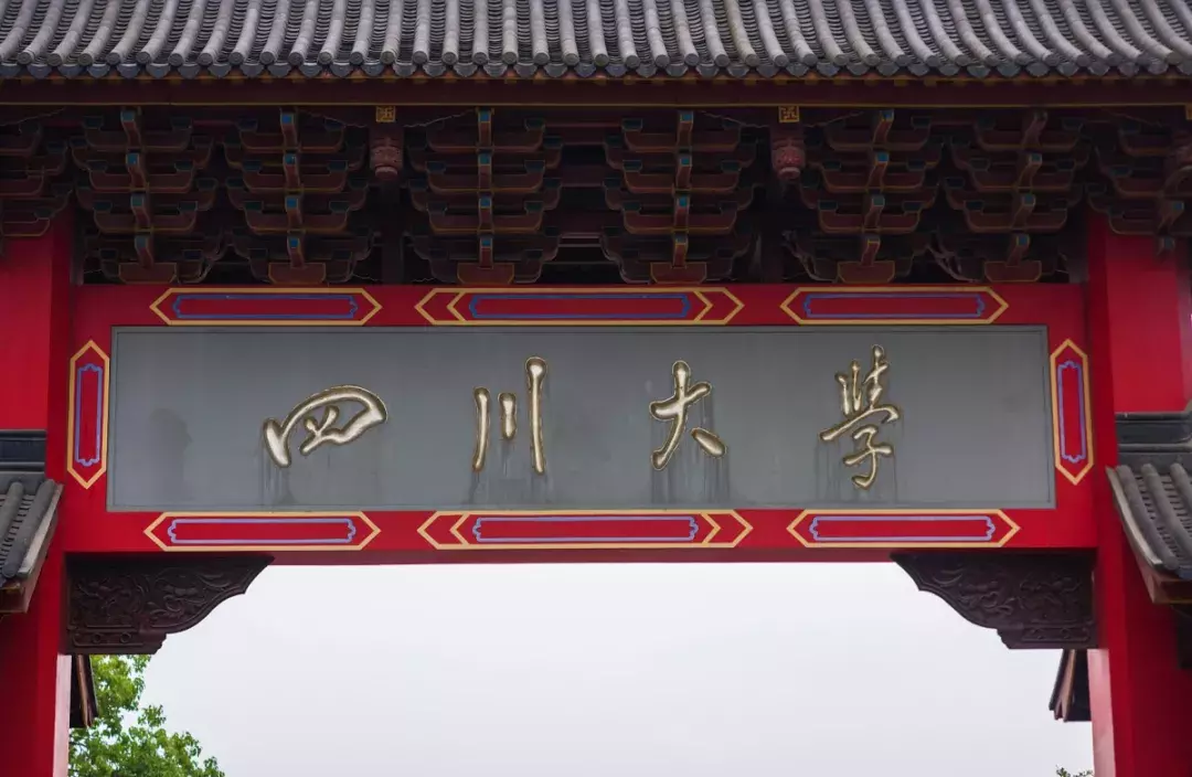 2019年部分高校在川提前批调档分数线出炉 （持续更新中）