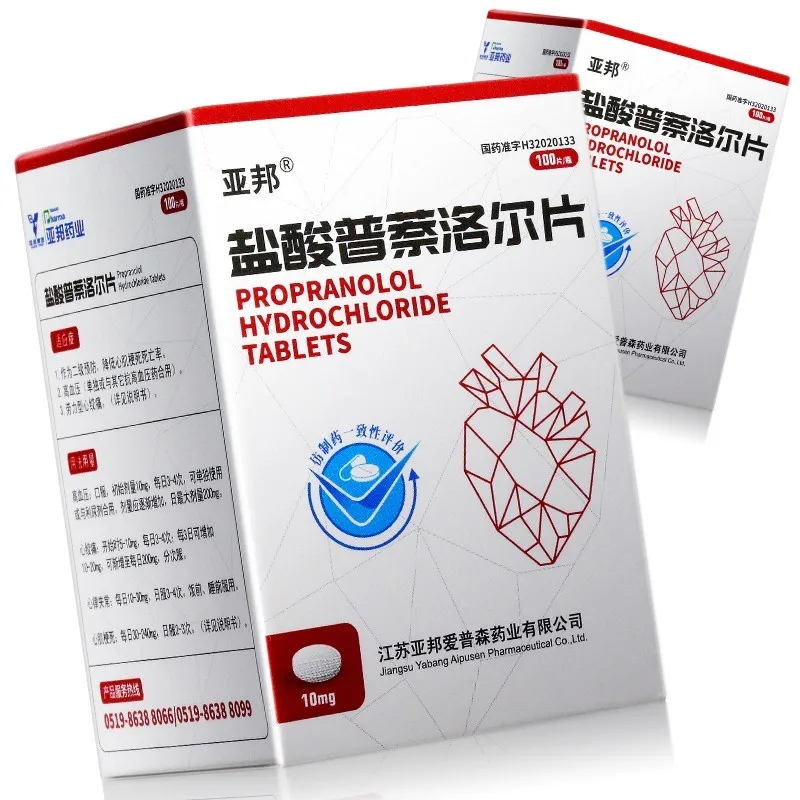 寻找最好的高血压药（一）β受体阻滞剂篇