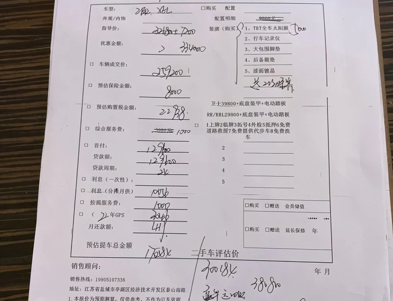 貼膜到底該怎么選，實測買車送的玻璃膜和品牌膜的區別？