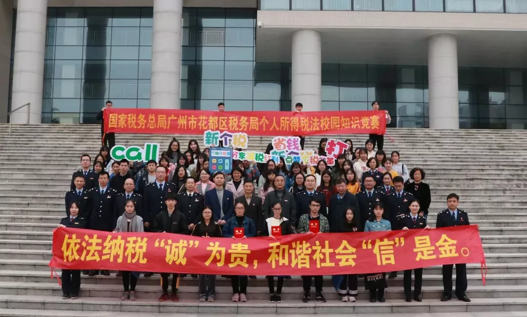 华南理工大学广州学院经济学院 | 财不理你别急,经济学院拍了拍你