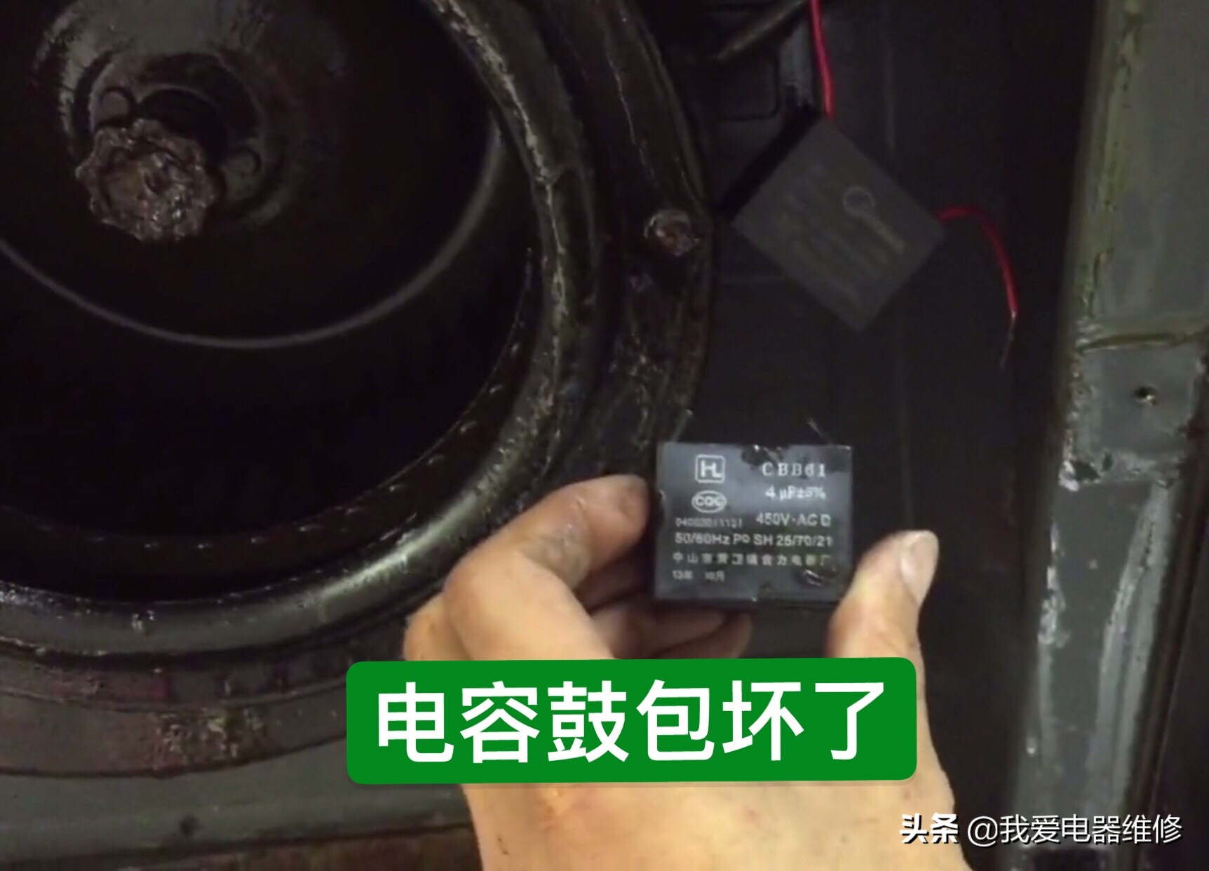 家里的油煙機壞了,它壞得最多,自己就能修好