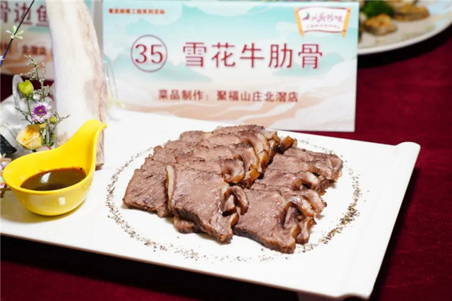 顺德名菜评选活动结果出炉，这30道入围菜品果然诱人