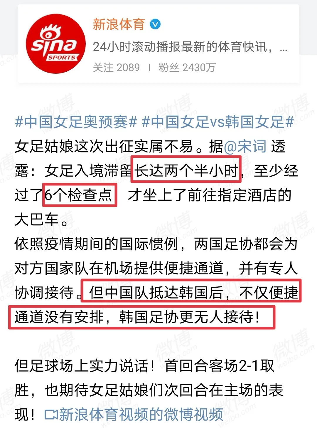 女足世界杯为什么没人关注呢(刚断奶就归队，拼了命赢球的女足姑娘为何没人关注？)