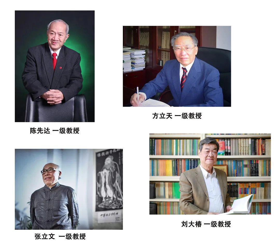 中国人民大学哲学院：“哲学”学科，连续3年排名中国高校第一