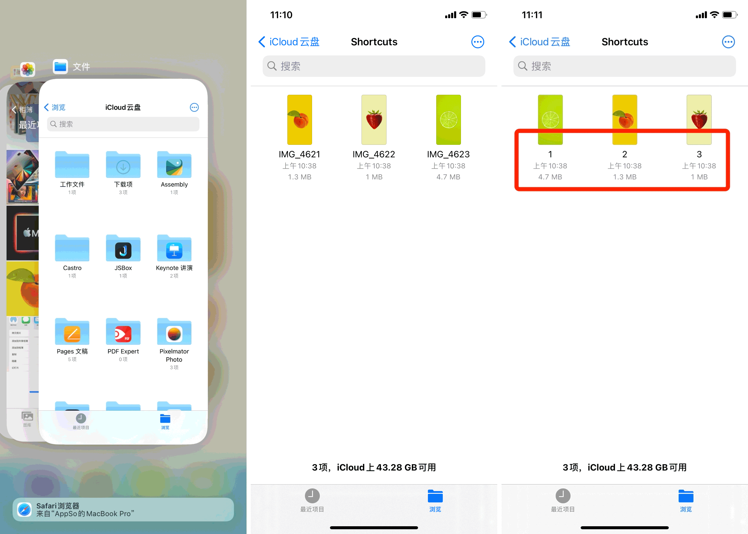哔！能随电量变化 iPhone 壁纸，制作方法来了