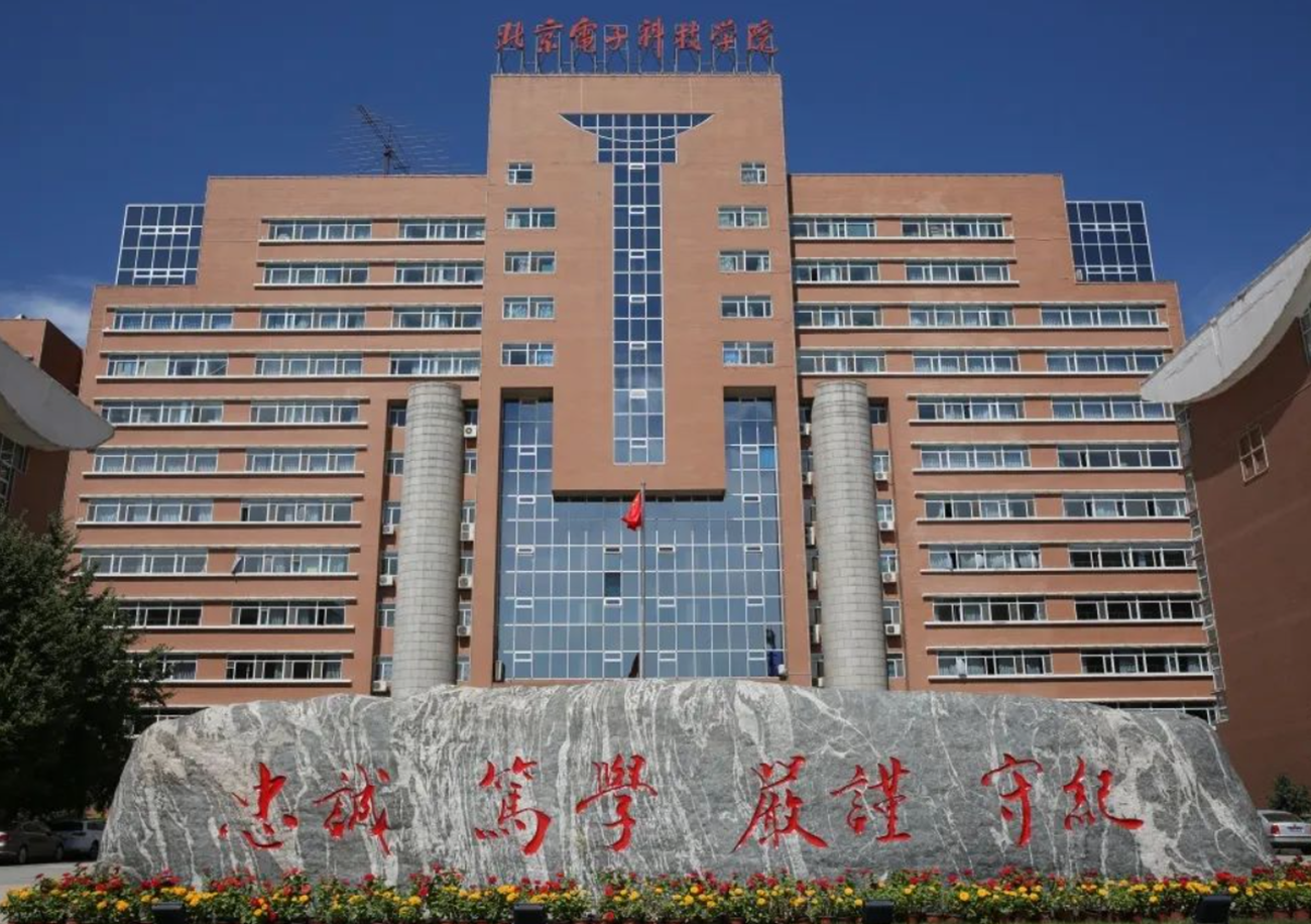 21年的“黑马大学”，分数线仅次于清北，考生：这所不是二本？