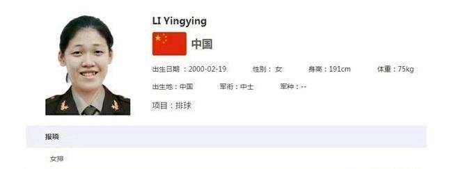 男篮世界杯中国为什么用周琦（李盈莹，王哲林为什么能参加军运会？怎么不选更强的朱婷，周琦？）-趣拿体育
