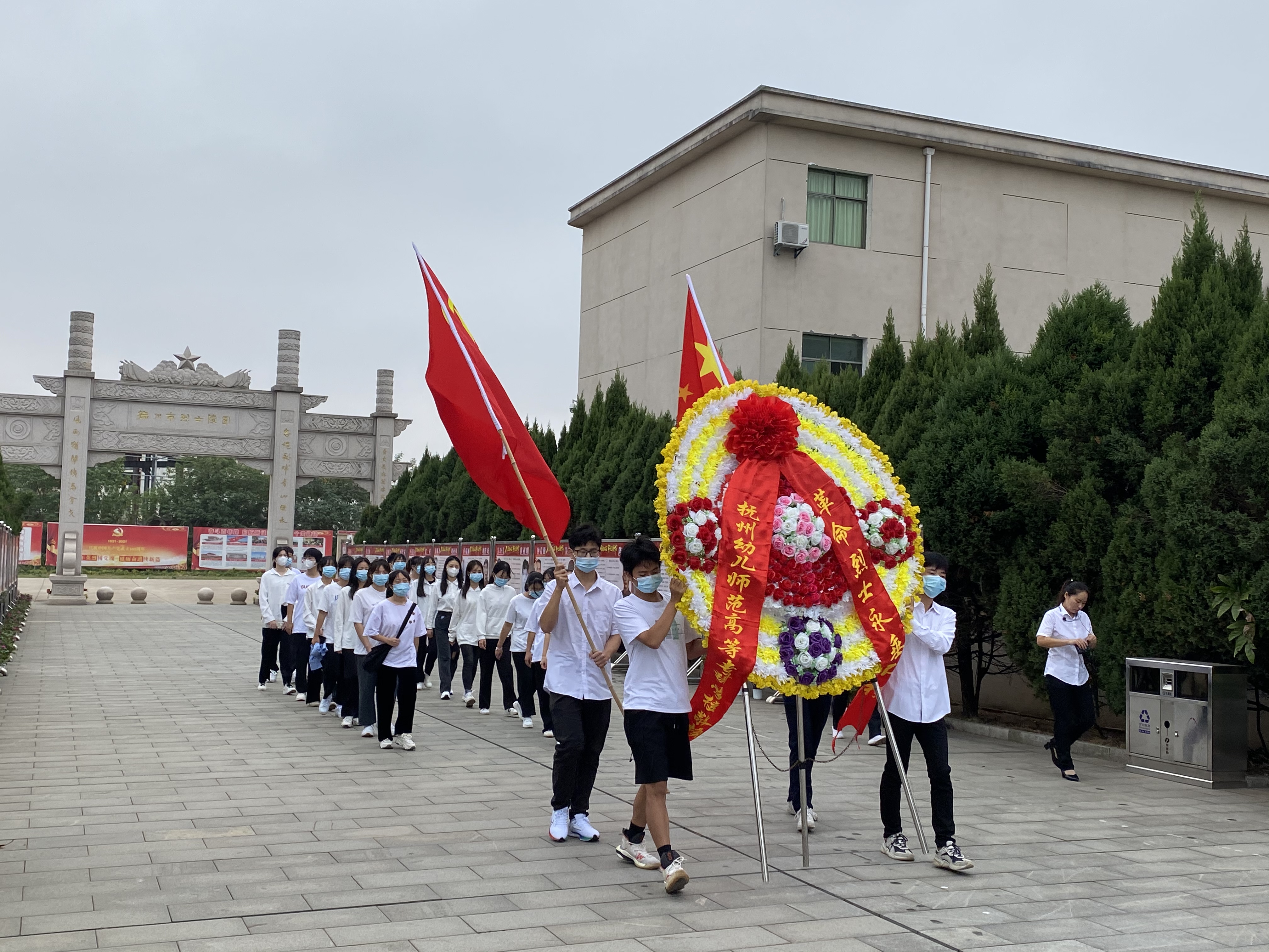 抚州幼儿师范高等专科学校组织师生代表瞻仰革命烈士陵园