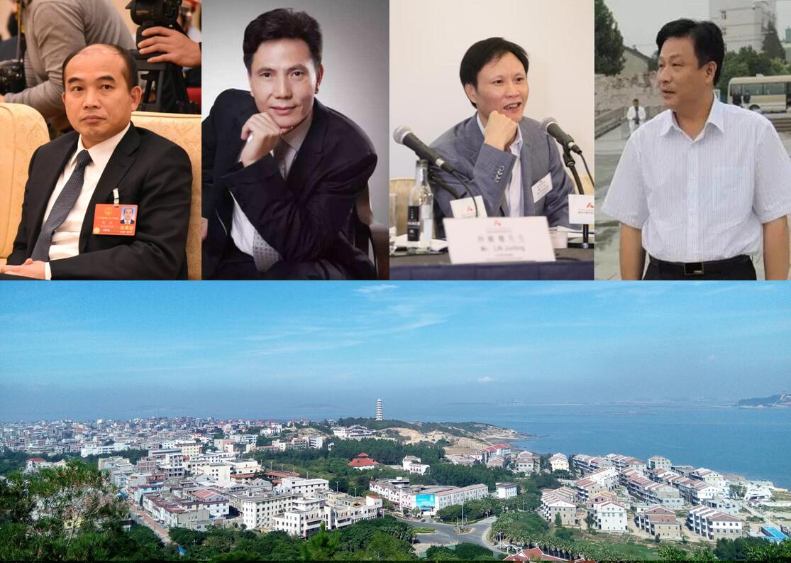 福建莆田4人登顶兴化富豪榜 身价合计超590亿