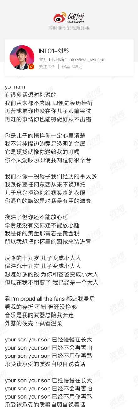 母亲节文案哪家强，看明星们的晒母爱大赛，你觉得谁能胜出？