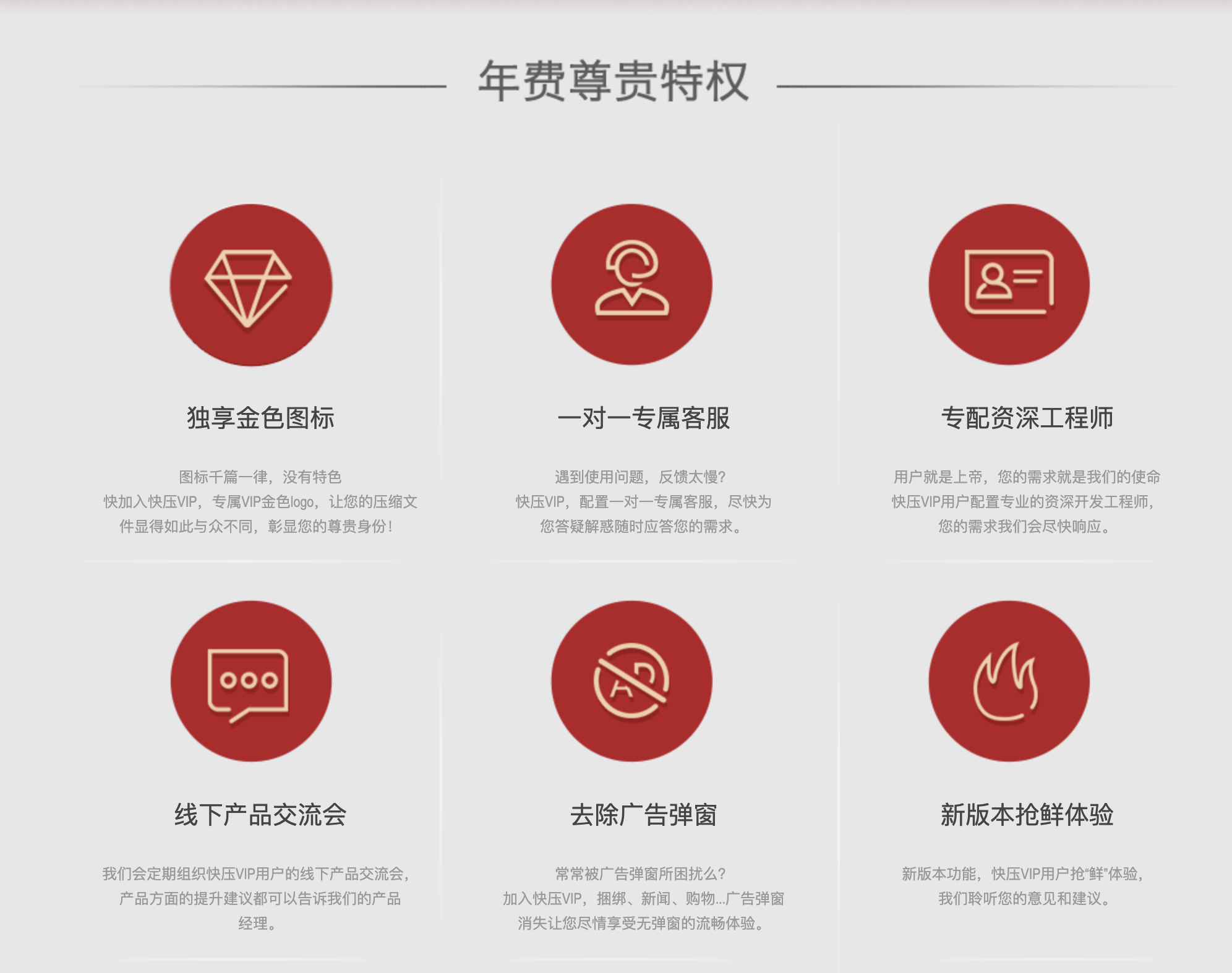 警告！这5款流氓软件在拖垮你的电脑