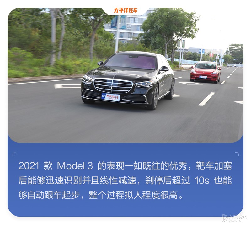 特斯拉为什么老是黑不死？全面测试完Model 3，我终于知道原因了