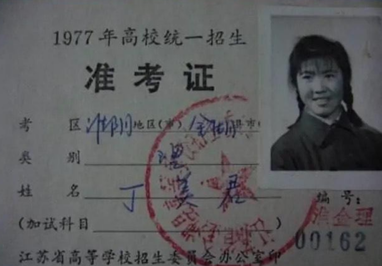 44年前的高考试卷曝光，差生说想穿越回去做“学霸”，老师却笑了