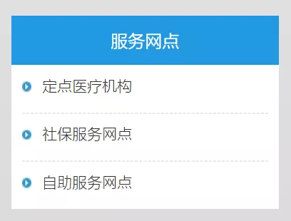 重要提醒！珠海医保又有大变化！这4点你必须得懂……