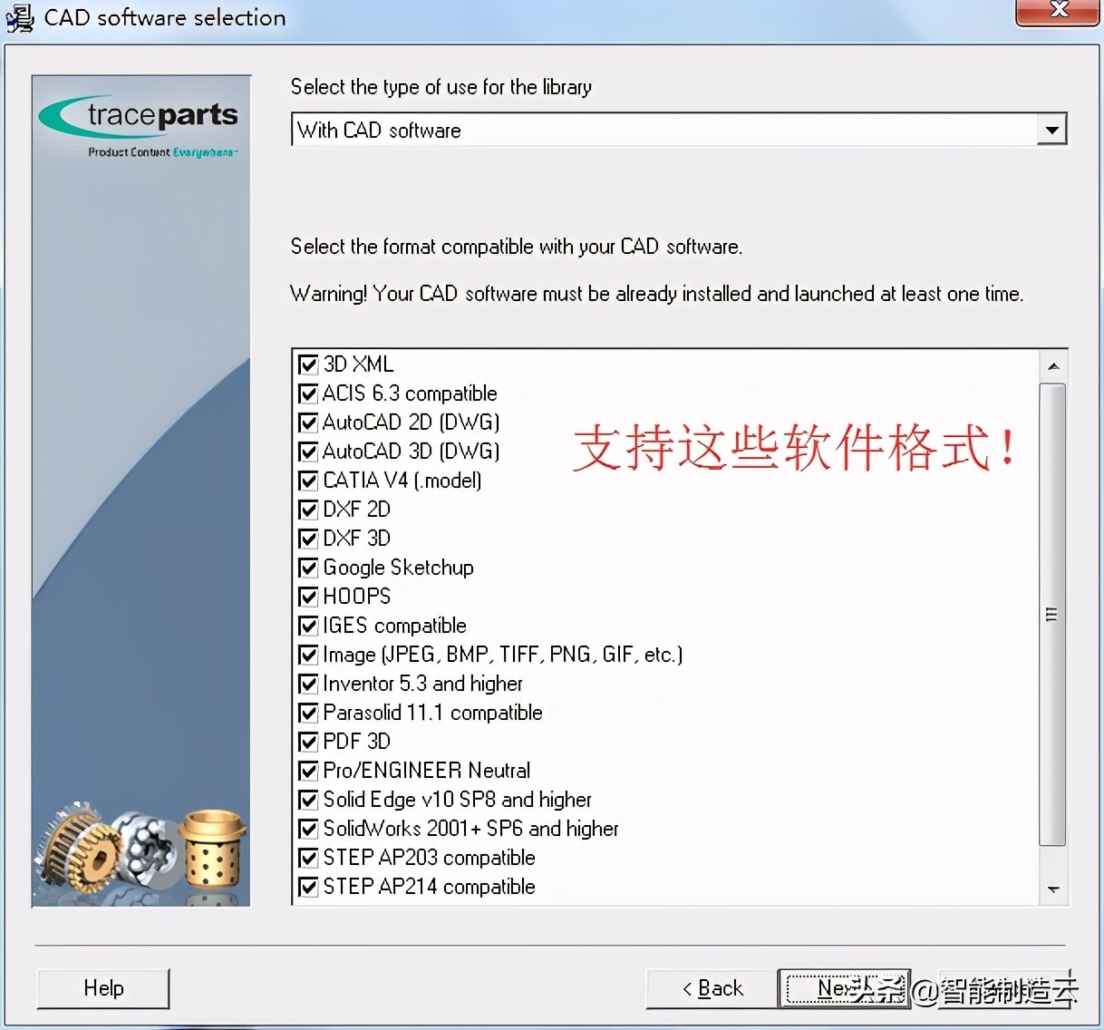 Solidworks、CATIA、UG、Proe、CAD、Inventor3D标准件零件库