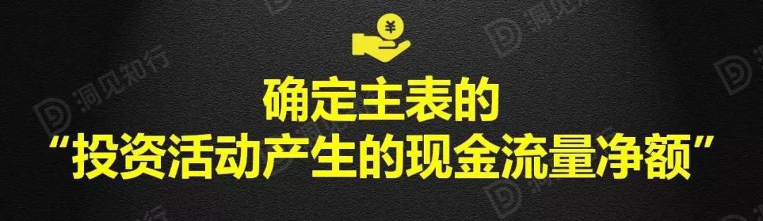 现金流量表的编制方法及计算公式，这是我看过史上最全的总结