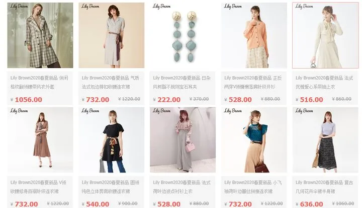 十大轻奢品牌女装（分享25个高端大气的女装品牌）