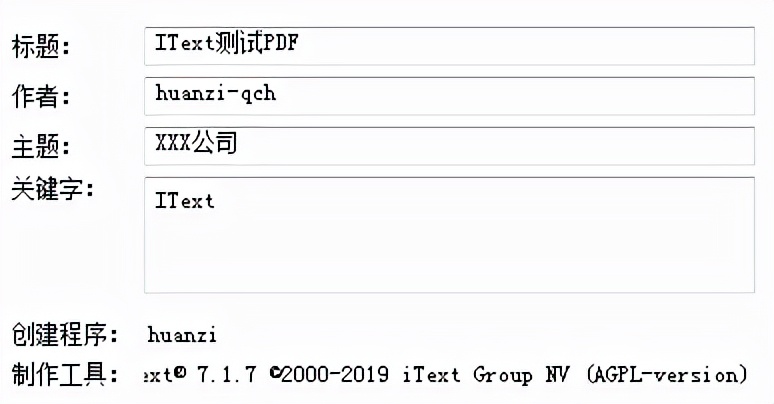 必须服气，Java使用iText7生成PDF步骤竟如此详细