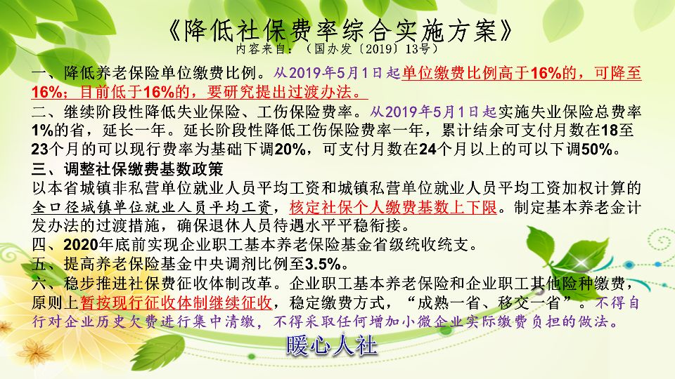 8月工资涨了，社保缴费基数该涨吗？原来社保缴费基数是这样算的