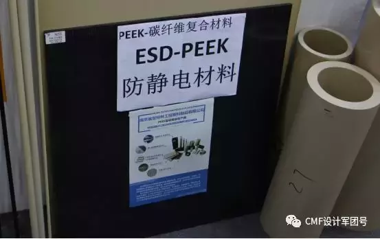 一文了解特种工程塑料PEEK在汽车、电子电器等领域的应用