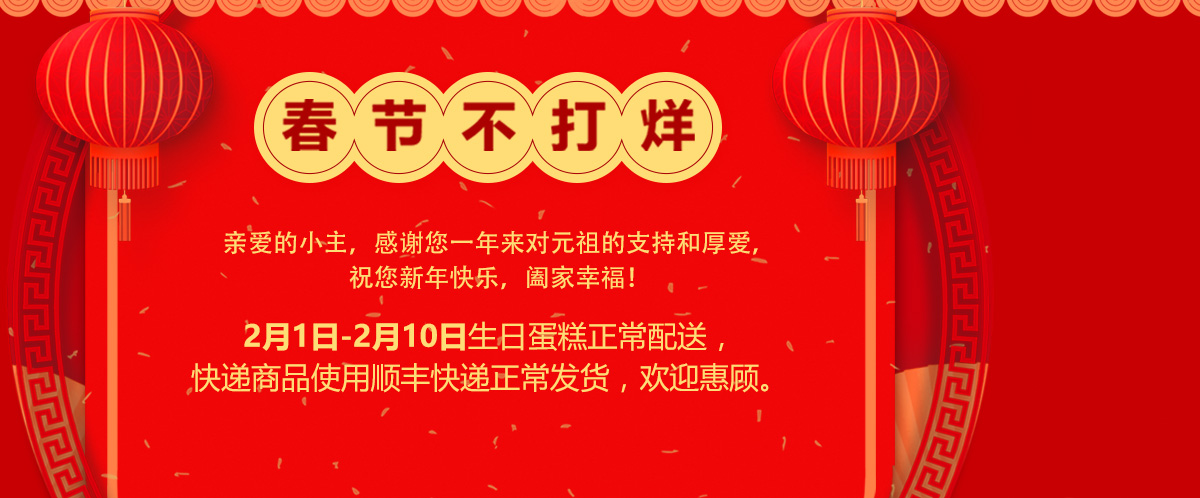 过年送礼就送它，价格优惠，外观大气有排场，亲戚朋友都喜欢！