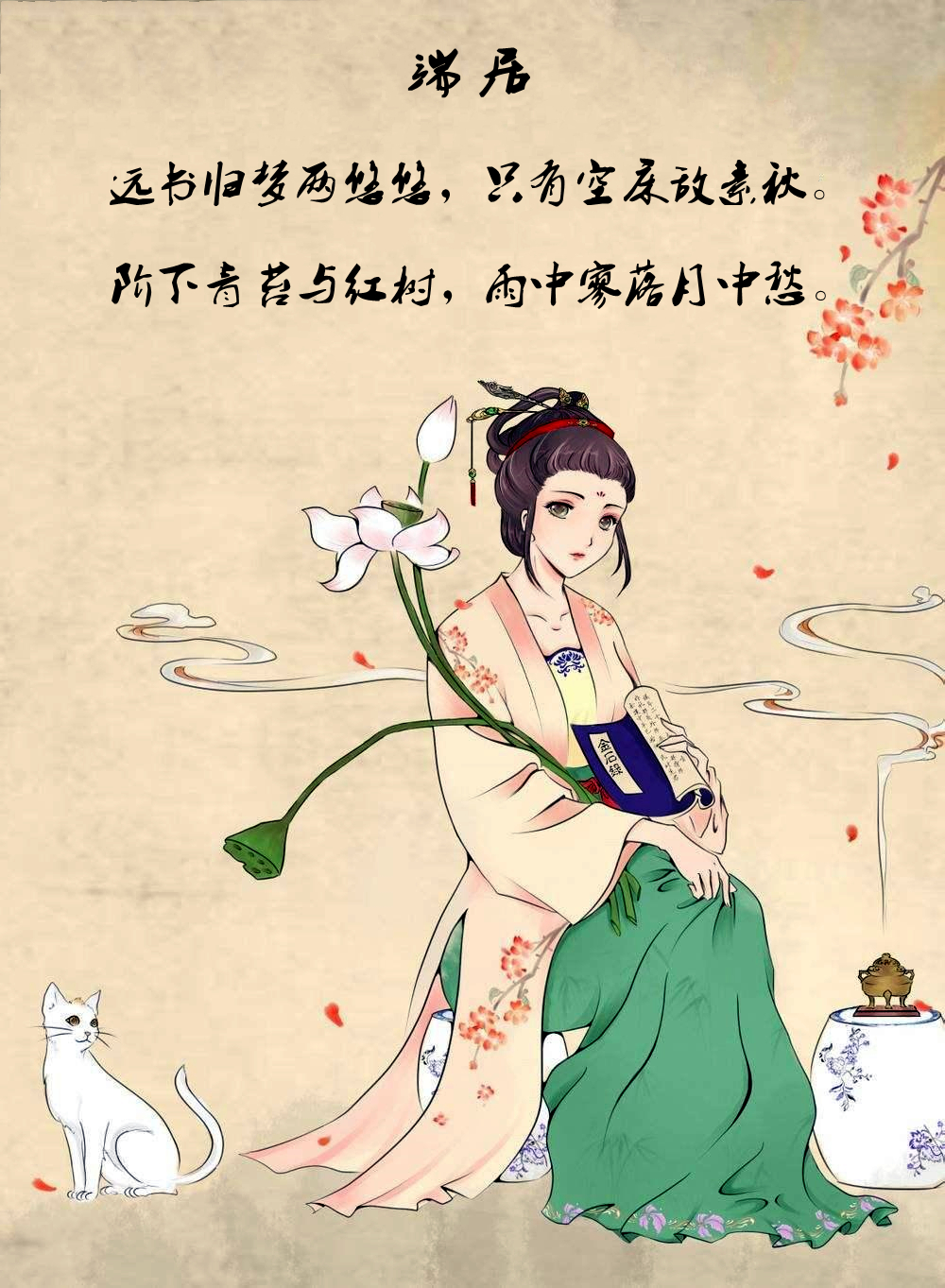 李商隐被称为什么(李商隐被称为诗魂)-图2