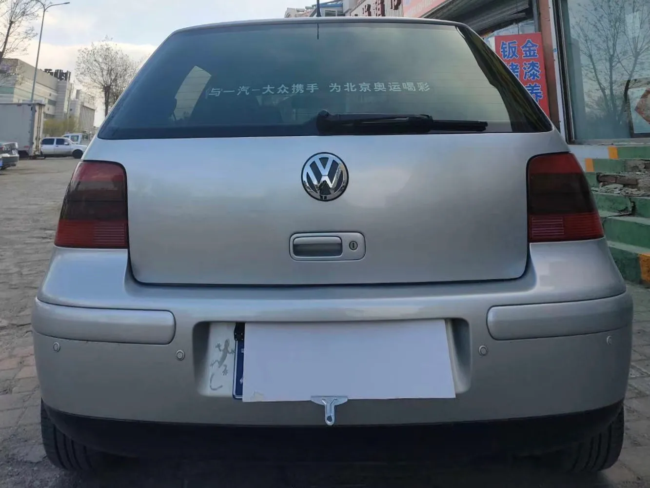 精品第四代大众高尔夫