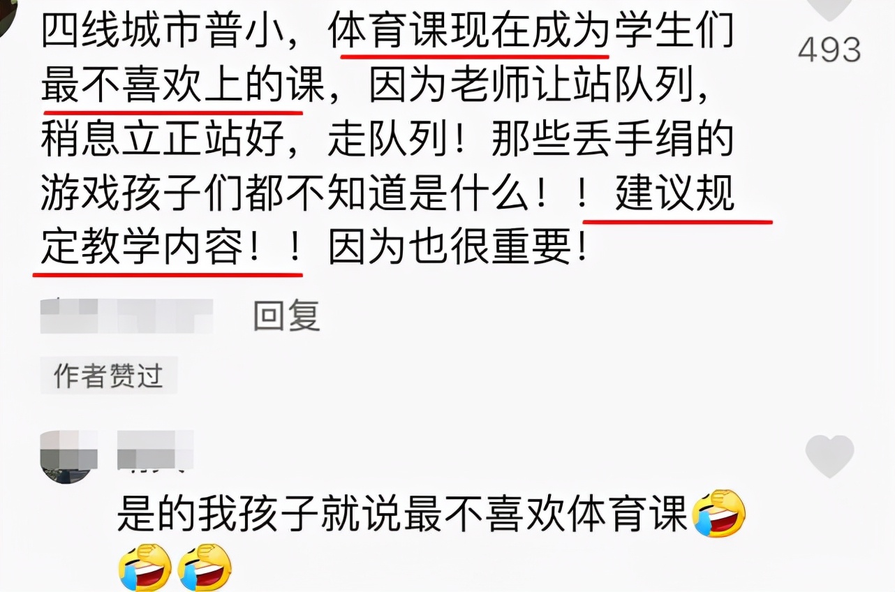教育部发布新消息，“双减”之后又迎“双增”，家长们表示有点懵
