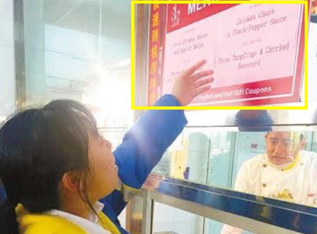 大学里出现英语“天花板”，学生感到食不下咽，安心吃口饭太难了