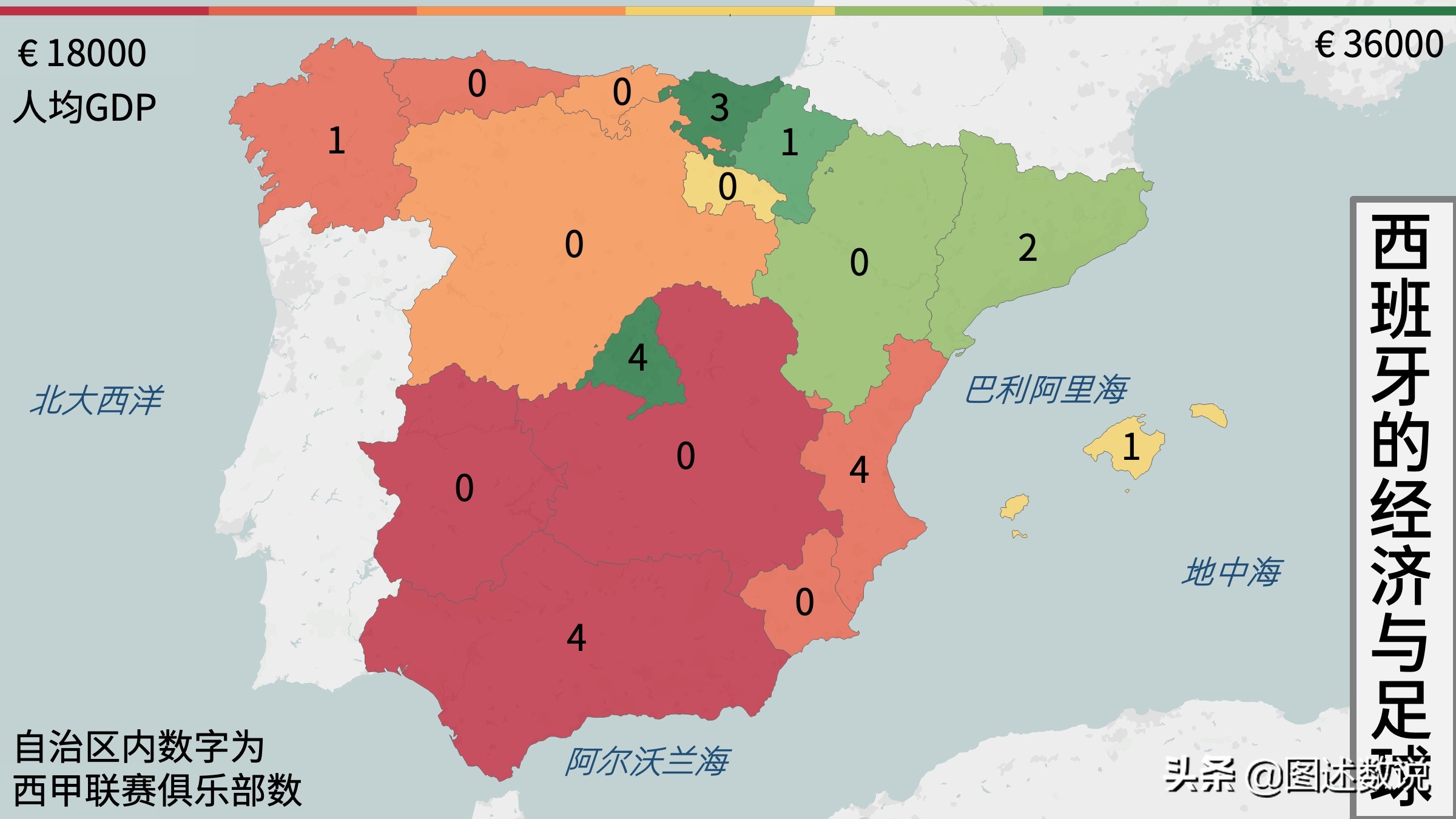 西甲与意甲什么区别(21-22赛季西甲地理-1 东部（巴塞罗那、西班牙人和巴伦西亚等）)