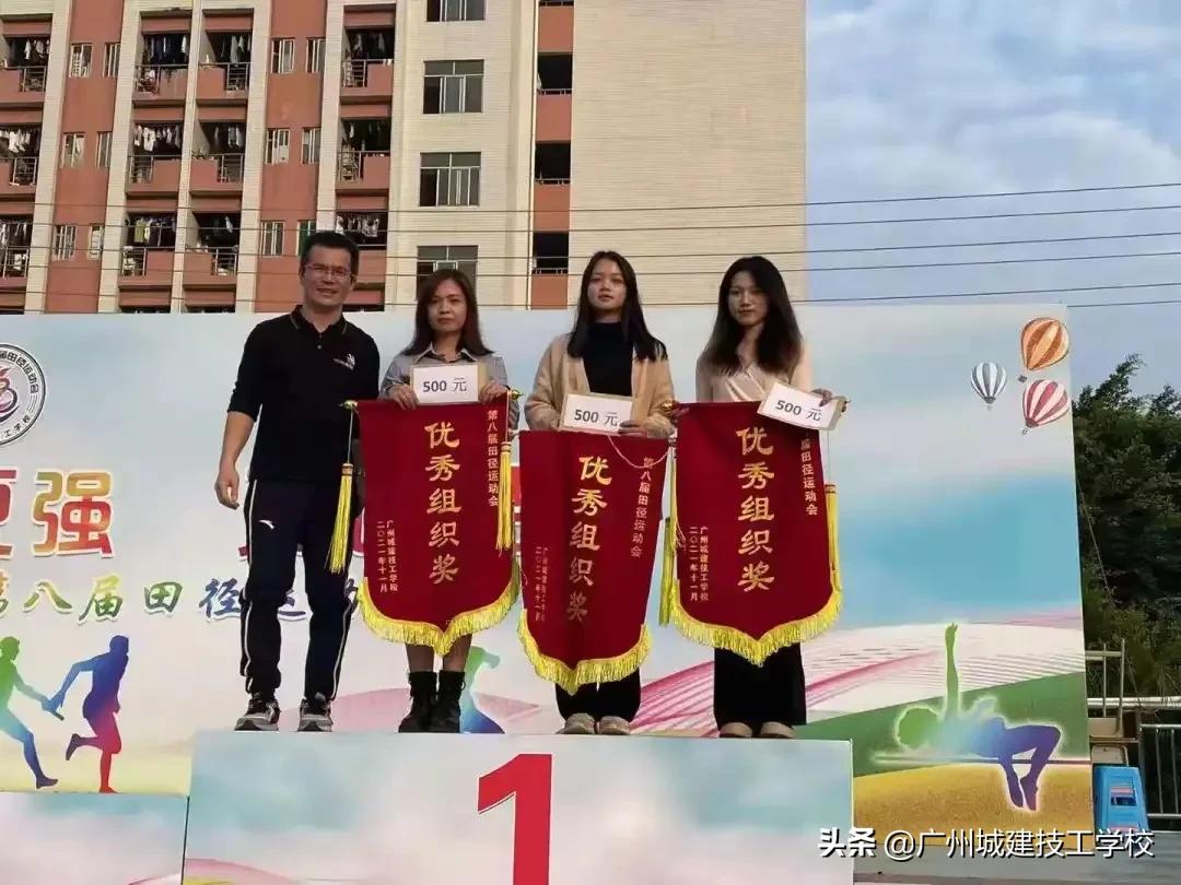 更快 更高 更强 更团结——第八届校园运动会圆满落幕