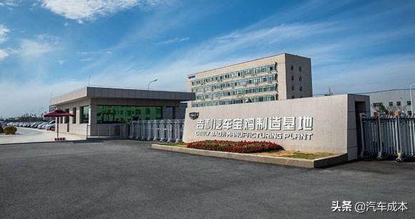 带你走进吉利的主机厂分布