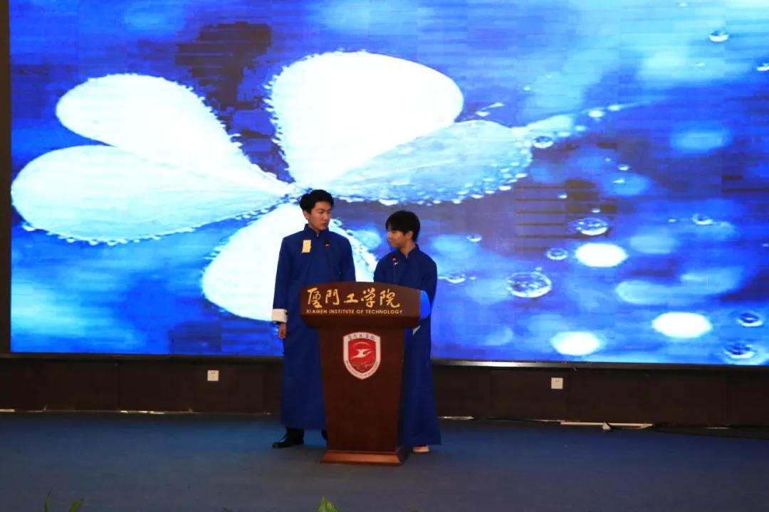 知云时代 | 厦门工学院职业教育学院IT服务专业授机仪式