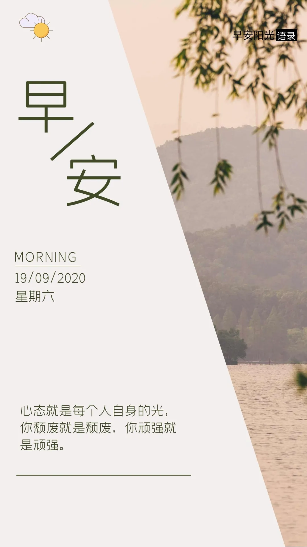 怎么回应对象发的官宣说说四字词语3