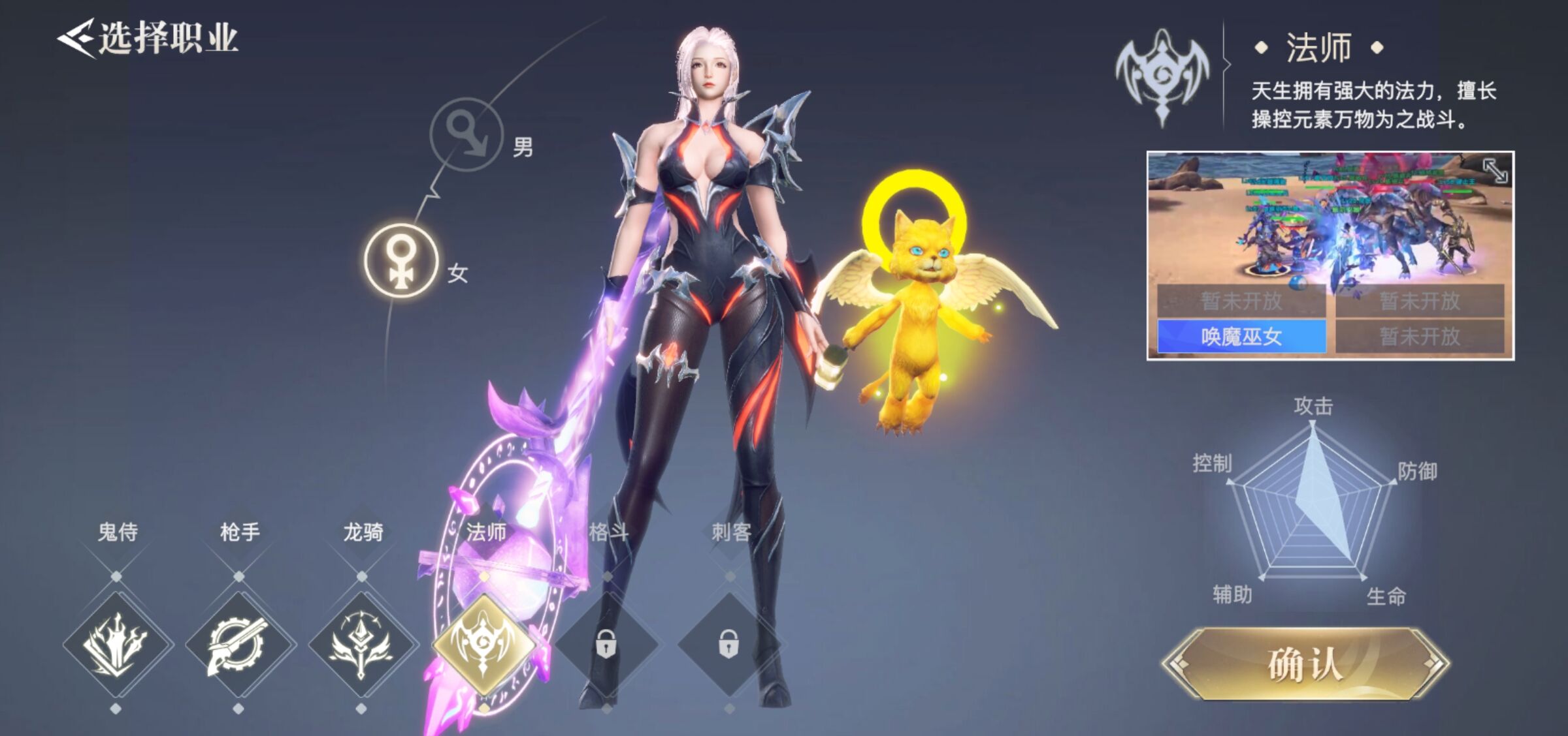 这样的召唤师你会玩么？荣耀全明星唤魔巫女基础讲解