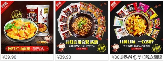 淘宝好吃的零食店推荐，这16家零食店够你吃一年都不腻