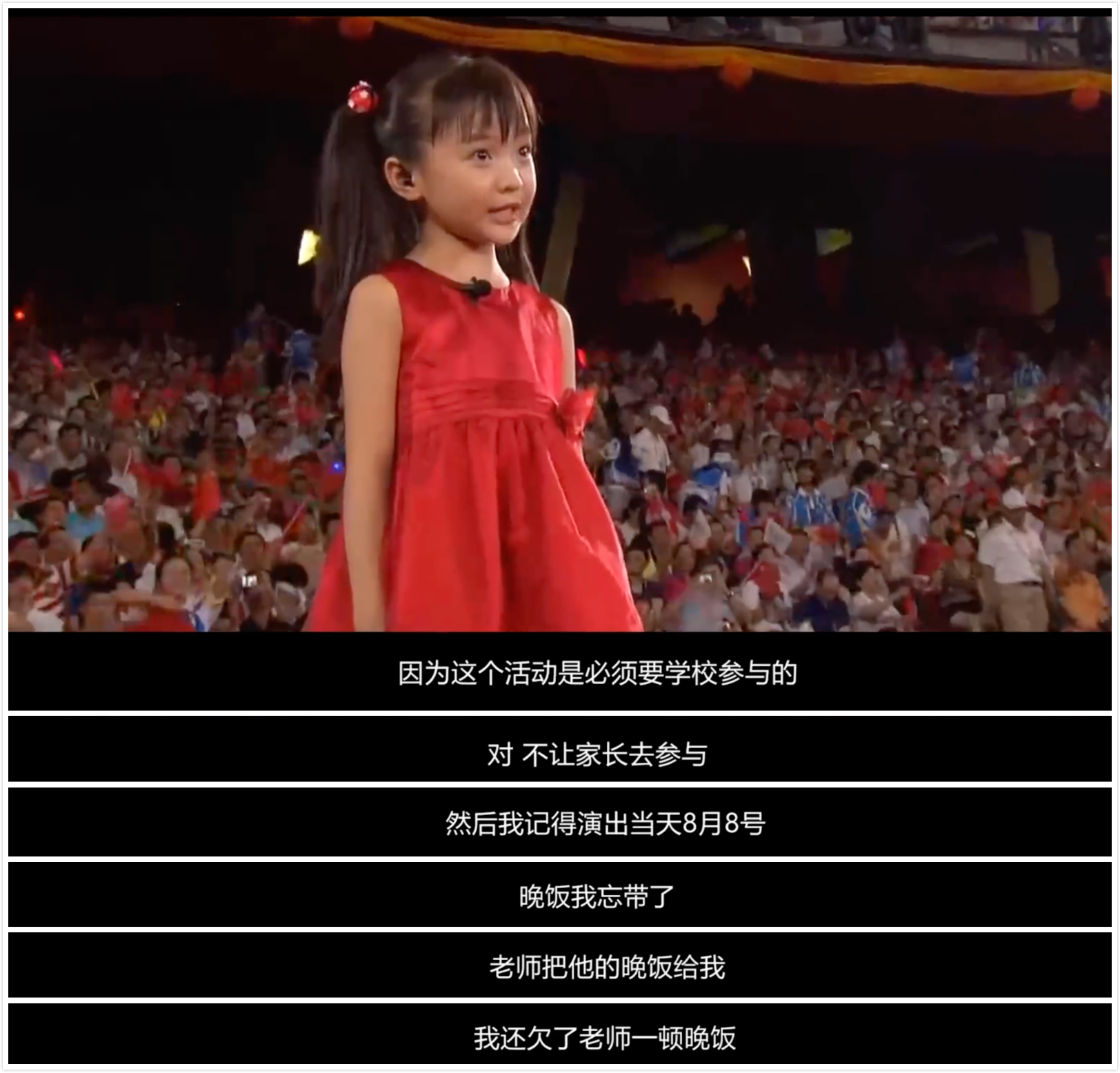 21岁林妙可感恩奥运，张艺谋却追悔莫及，代唱的杨沛宜完成逆袭