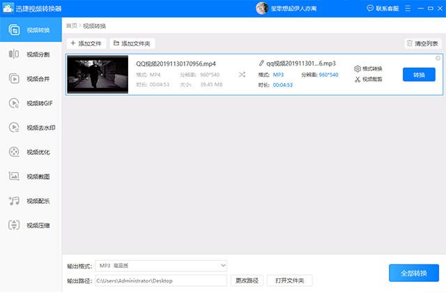 付费歌曲要钱？三分钟教会你如何听歌，从此听歌白嫖
