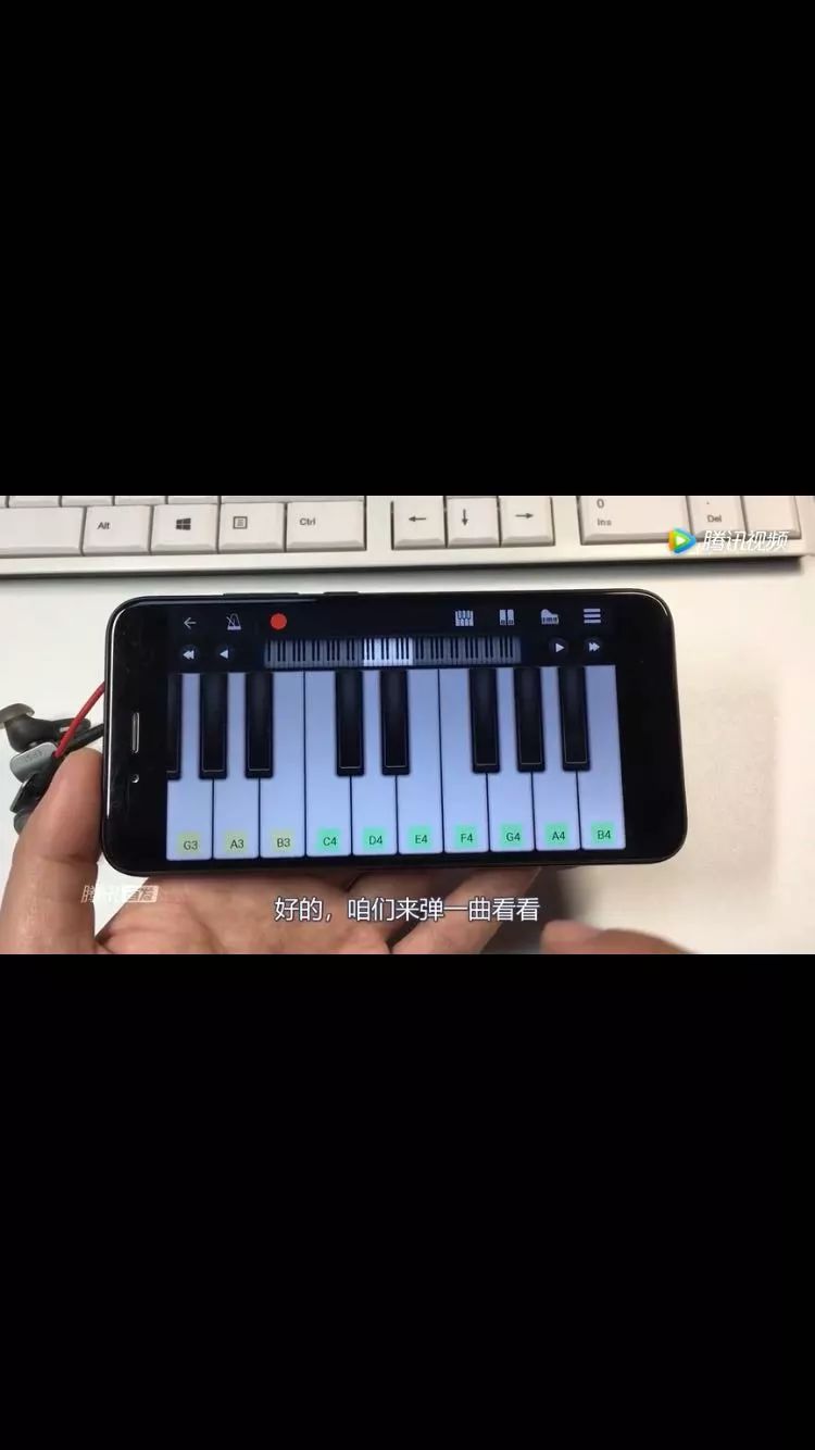 手机1秒变钢琴，用手机也能弹出优美名曲，超好玩