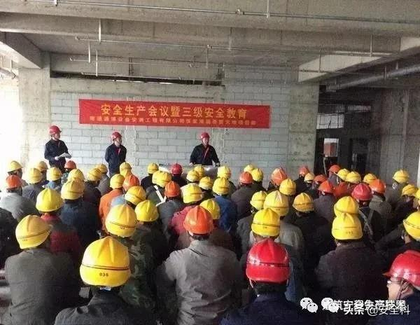 节前安全检查培训！附全套检查表