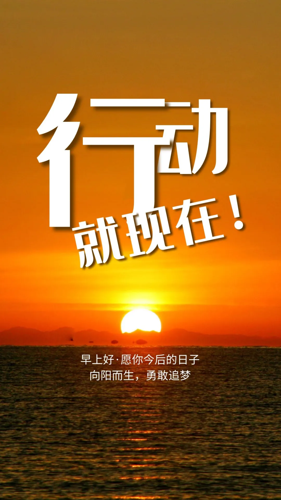 「2021.11.06」早安心语，正能量简短语录句子，唯美早上好图片