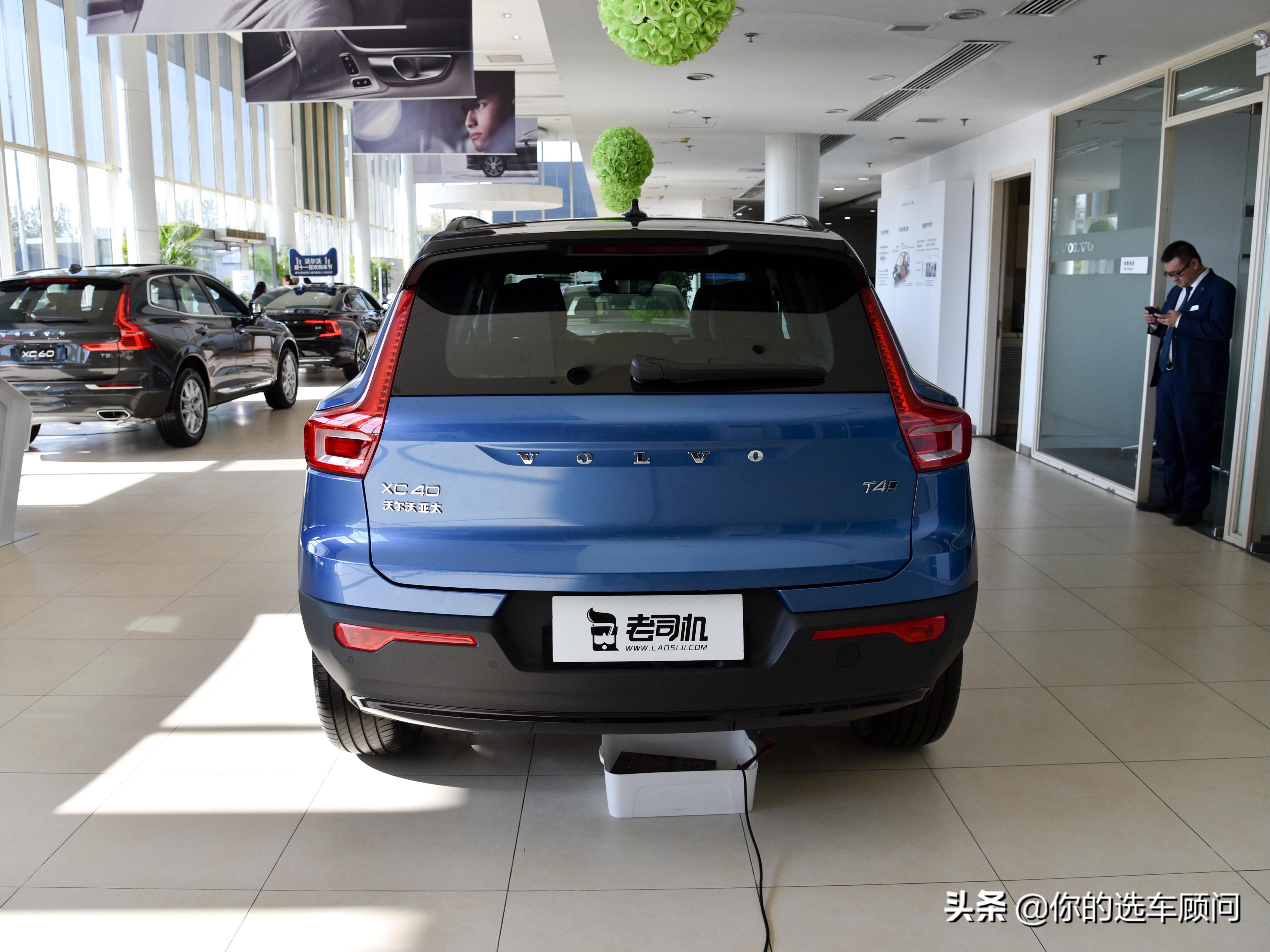 油耗7.4L，配四驱的2.0T低价欧洲豪华品牌SUV，实拍沃尔沃XC40