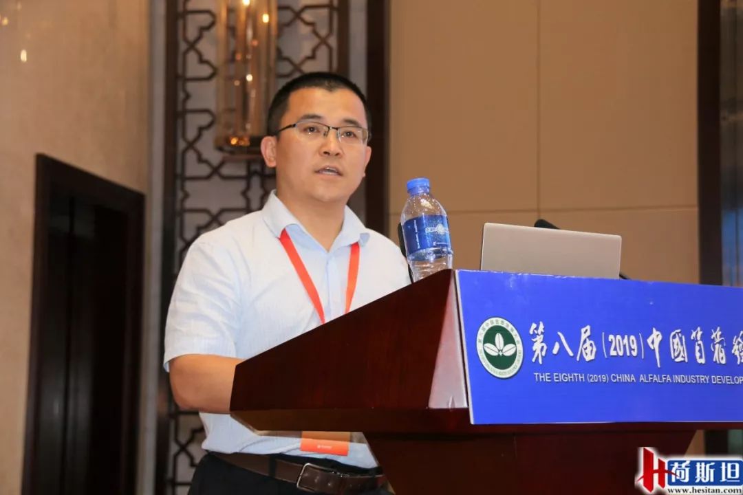 新機遇下苜蓿產(chǎn)業(yè)如何發(fā)展？第八屆2019中國苜蓿發(fā)展大會召開
