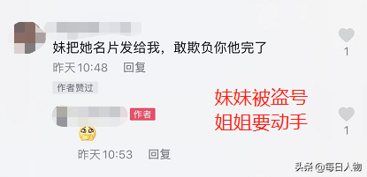 探探上找工作，大众点评上找对象，这届年轻人真折腾